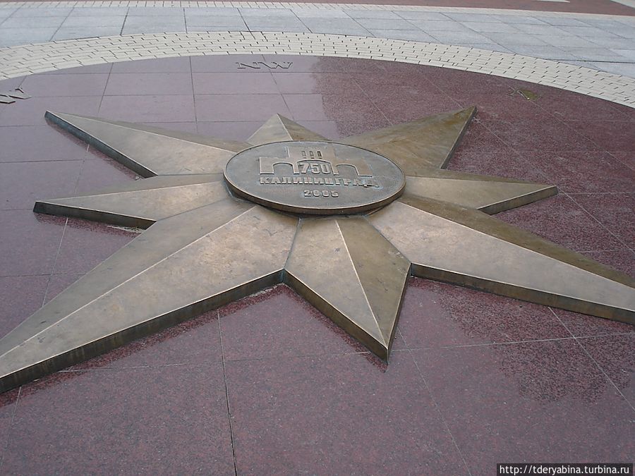 Начнем прогулку с самого центра — от нулевой точки отсчета километров, по которой легко можно сориентироваться по сторонам света. Она находится на центральной площади города рядом с... Калининград, Россия