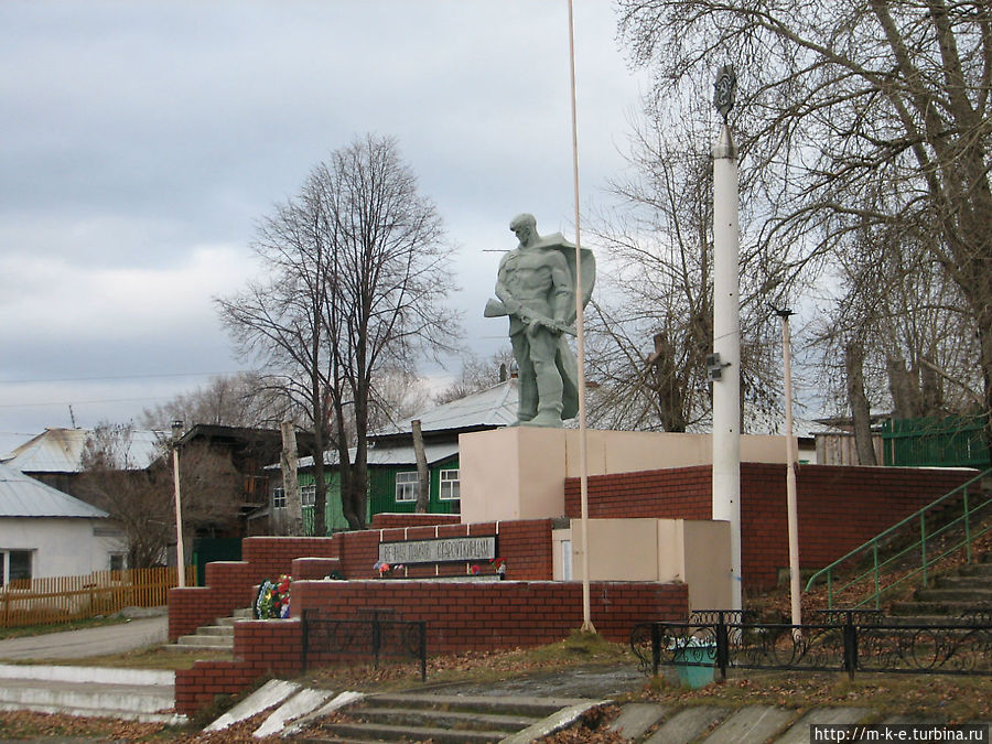 Центральная площадь с памятником Свердловская область, Россия