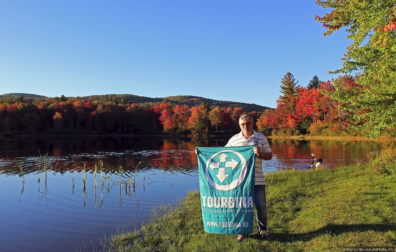 В гостях у Радуги. Кларксбург с лобстерами и хорошей погодой Кларксбург, CША