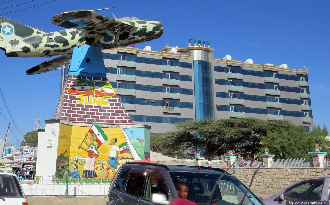 Damal Hotel Hargeisa Харгейса, Сомалиленд