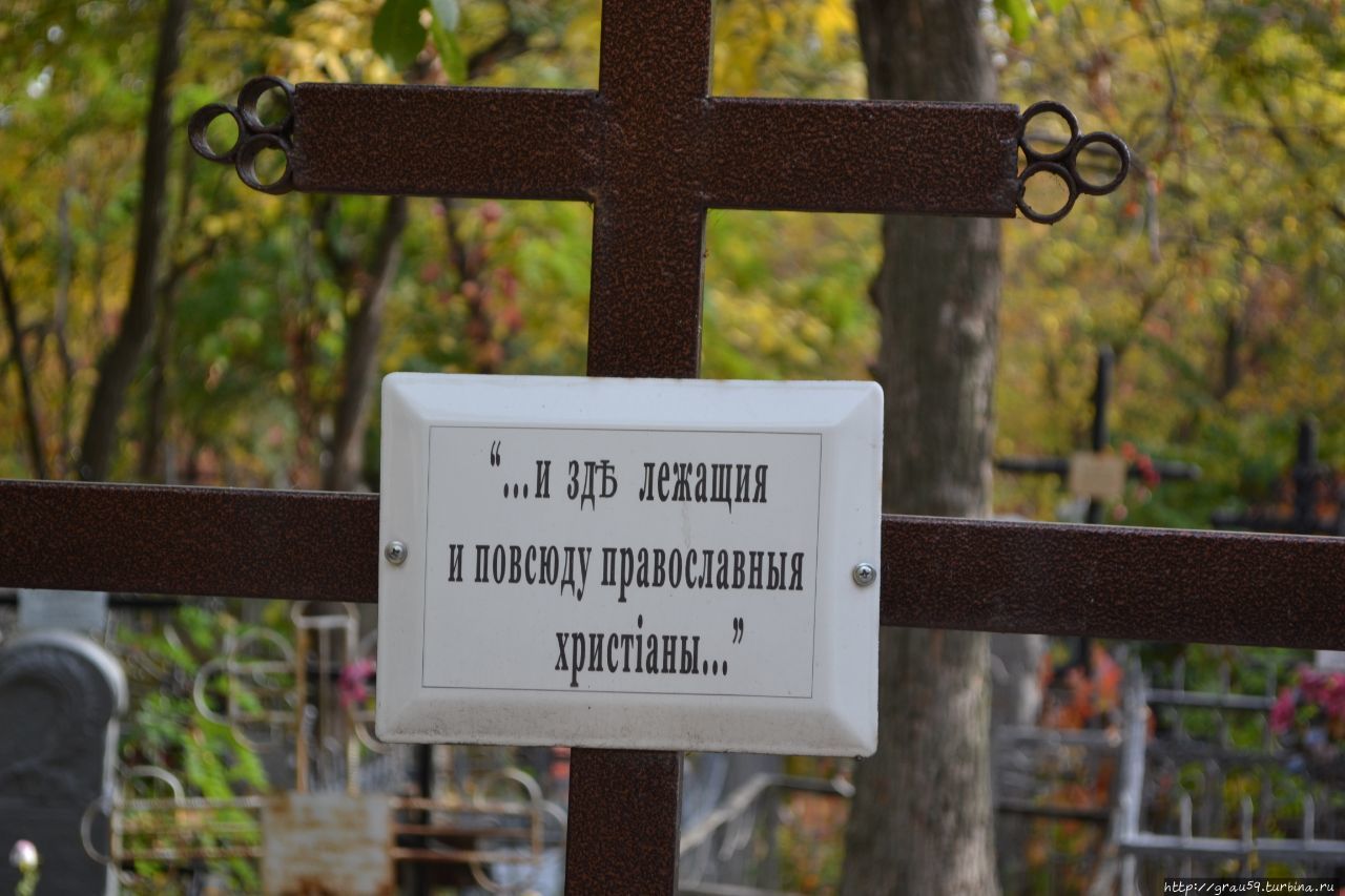 Воскресенское кладбище Саратов, Россия