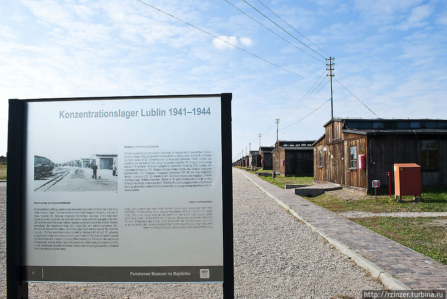 Майданек Люблин, Польша