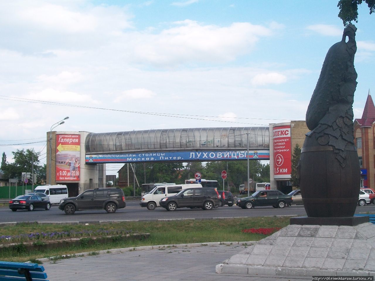 Поездка в третью столицу в хороший летний день Луховицы, Россия