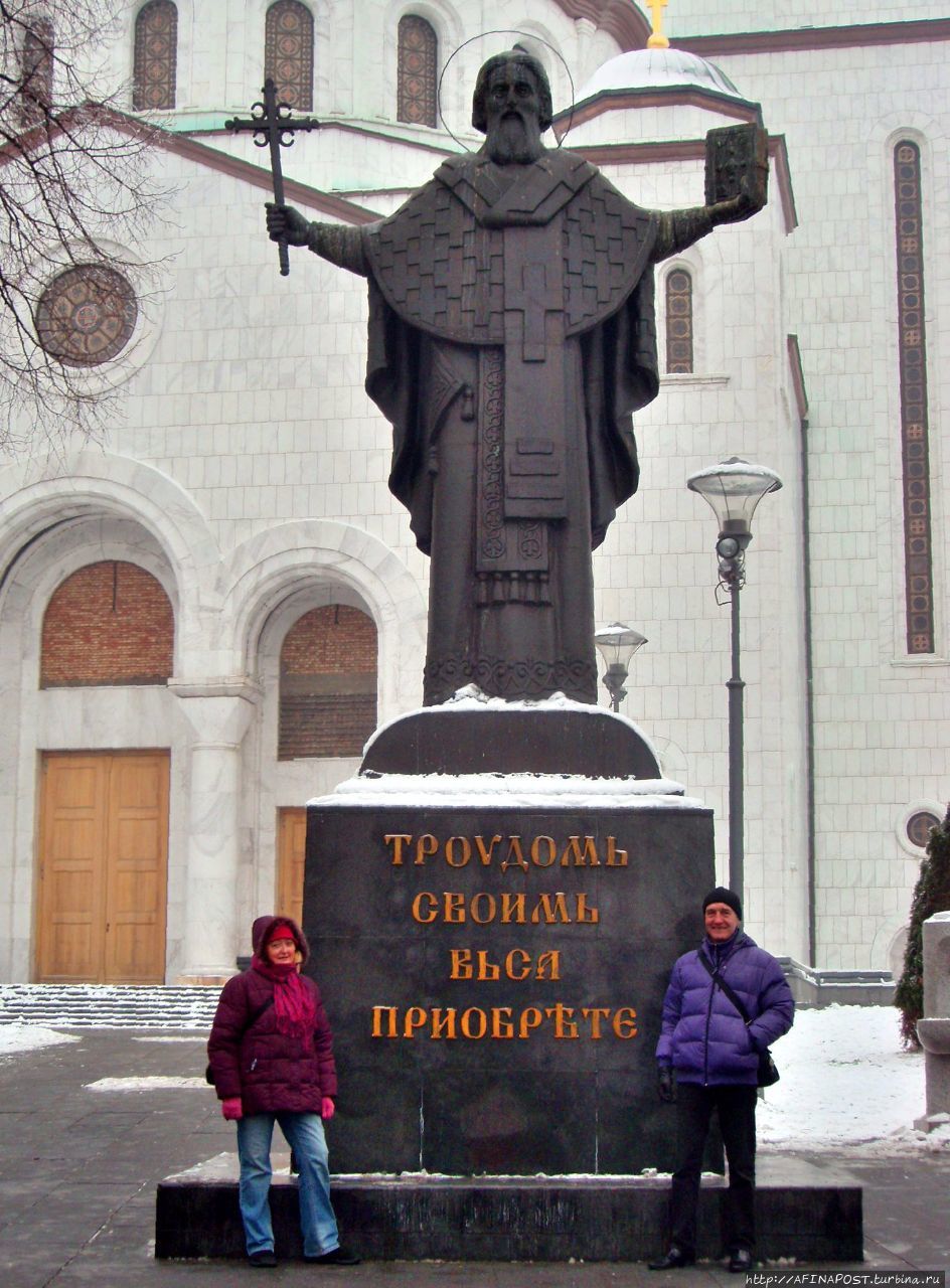 Храм Святого Саввы Белград, Сербия