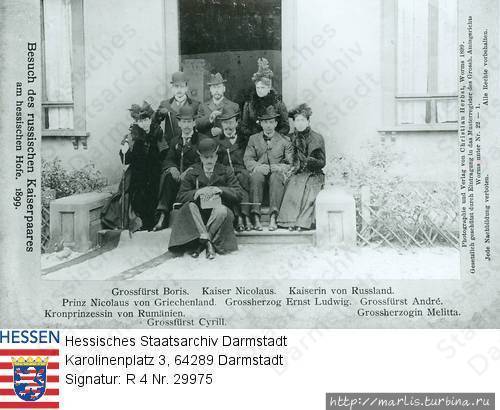 Дармштадт, 1899. фото из интернета Вормс, Германия
