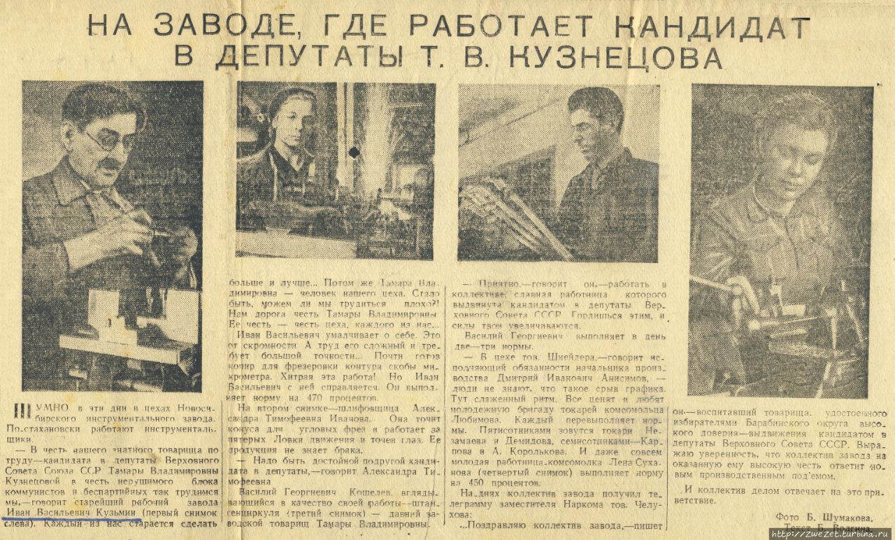 Забытые подвиги забытых предков Санкт-Петербург и Ленинградская область, Россия