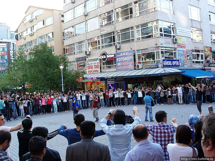 Анкара.  Танцы на улице.Апрель 2012г. Анкара, Турция