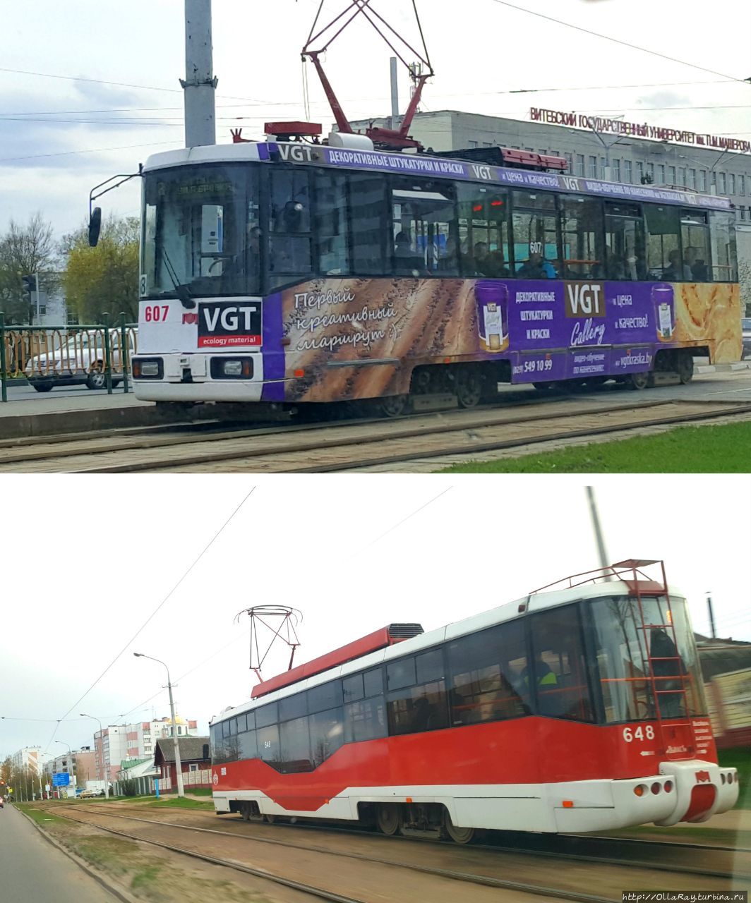 Краткий штрих к портрету весенней  Витебщины. Витебск, Беларусь