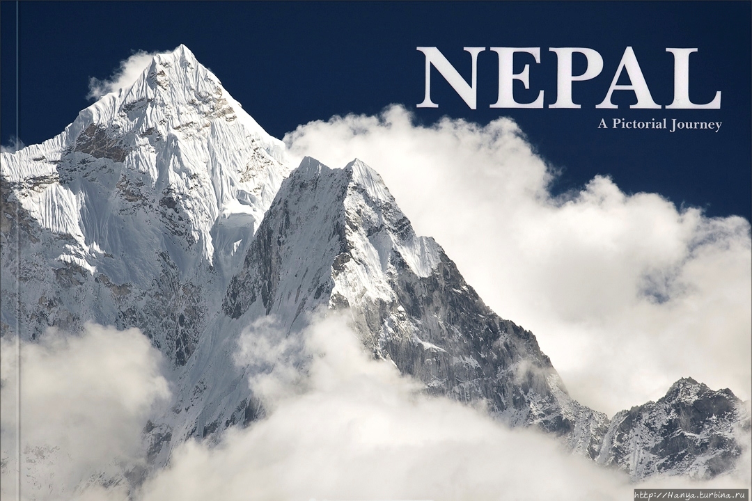 «Я пришел, тебя нема, пидманула, пидвела… ». Ч.89 Катманду, Непал