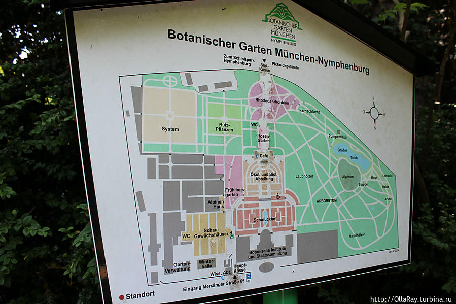 Ботанический сад Мюнхен — Нимфенбург Мюнхен, Германия
