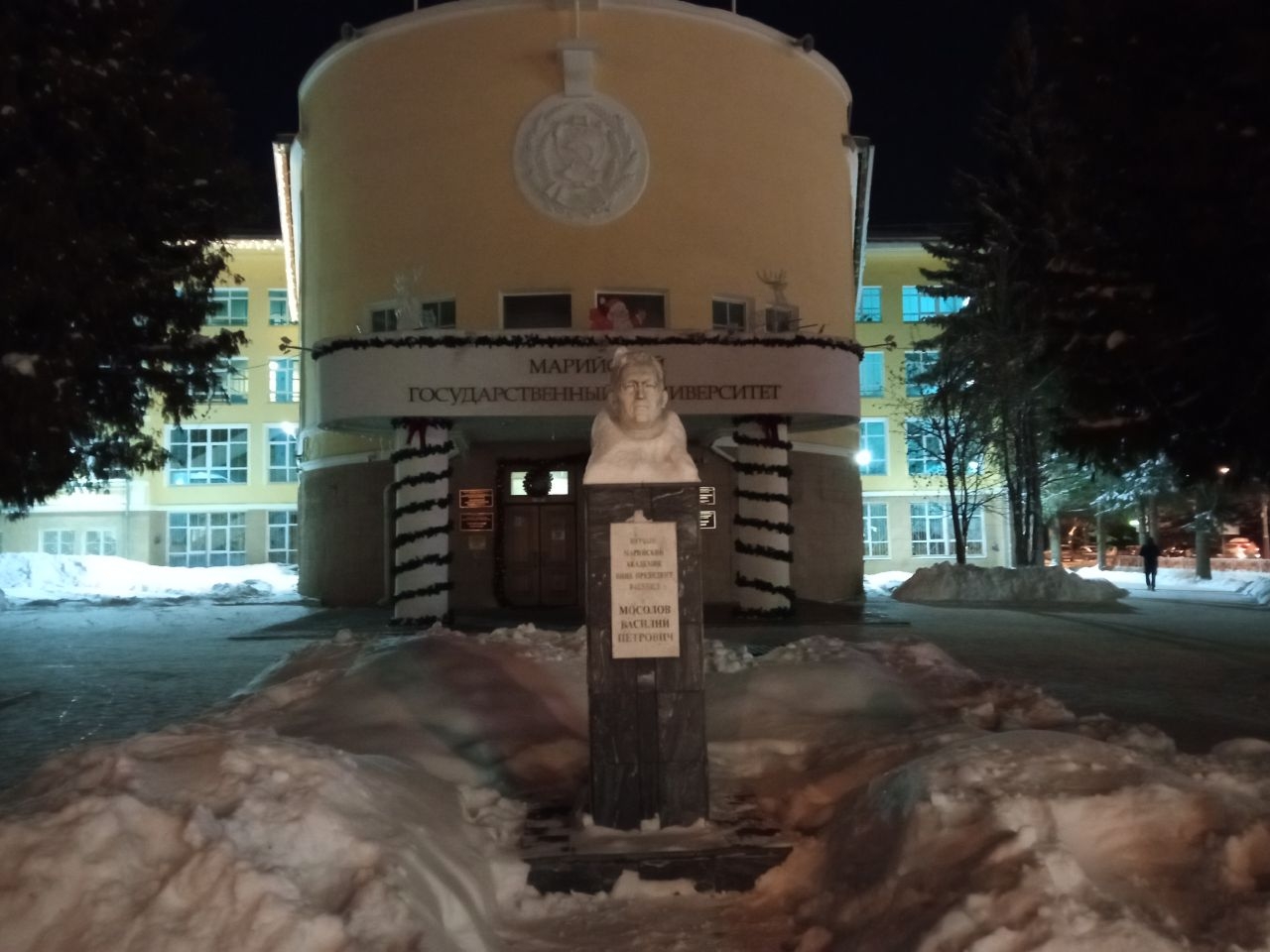 Вечерняя прогулка по столице Марийской республики Йошкар-Ола, Россия