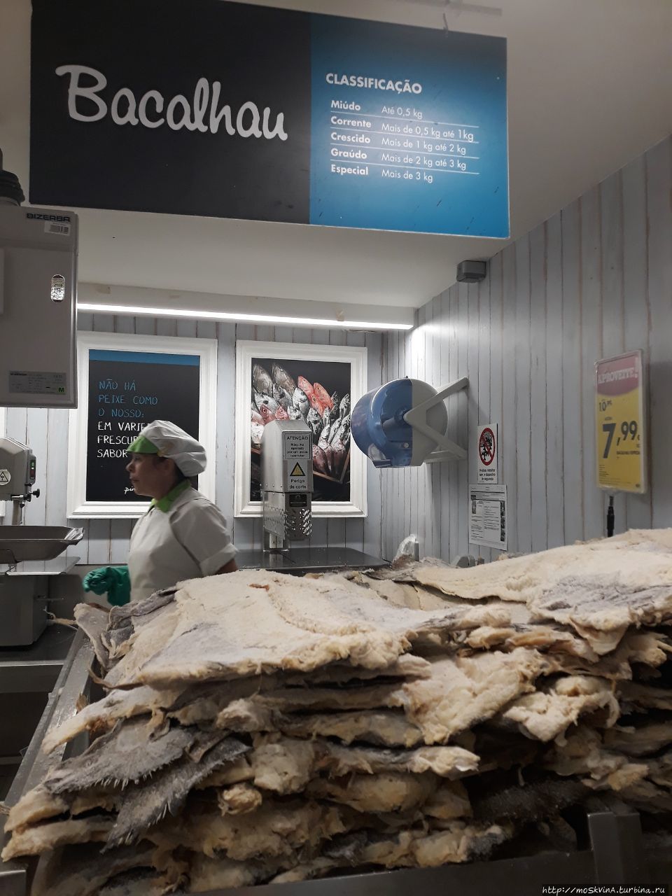Бакаляу — солёная и сушенная треска, главное блюдо местных жителей Албуфейра, Португалия