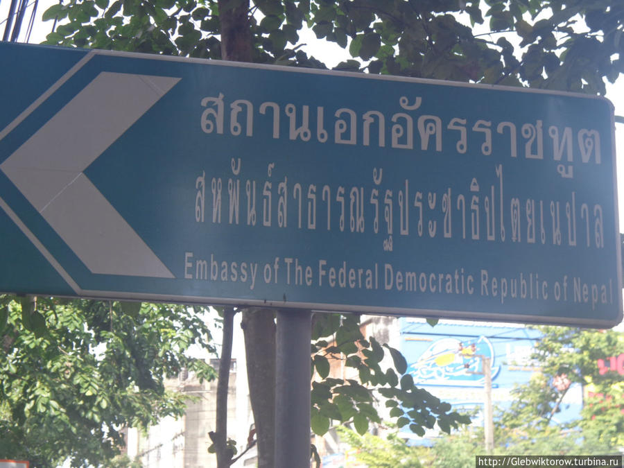 Прогулка по 71 сою Сукхумвита Бангкок, Таиланд