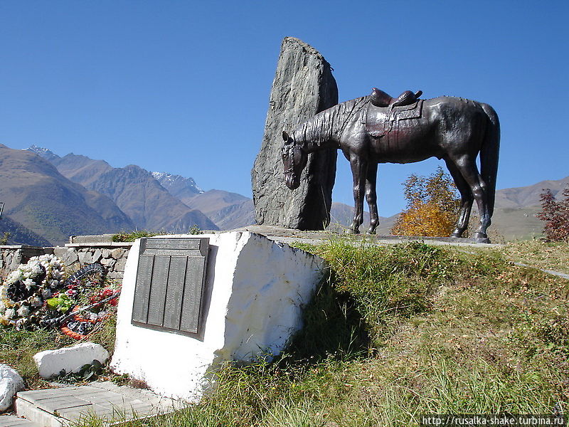 Памятник воинам-куртатинцам