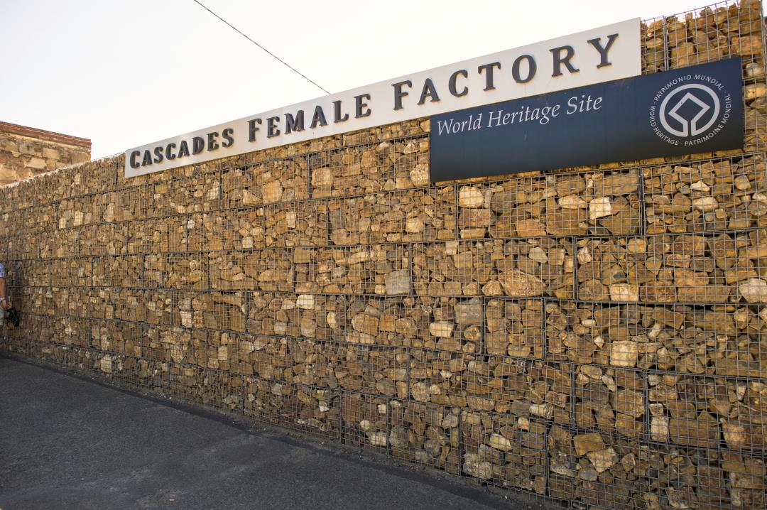 Кэскейдская женская тюрьма / Cascades Female Factory