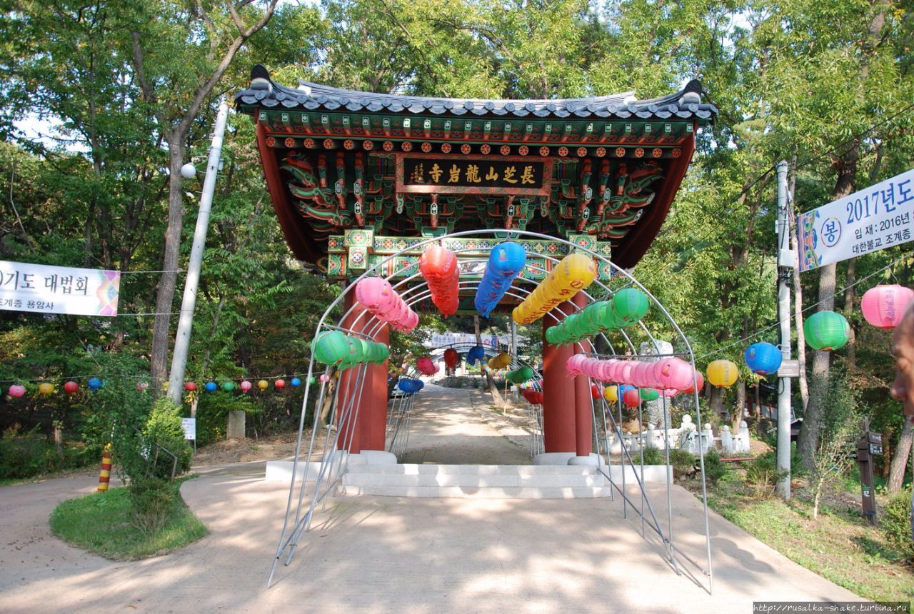 Ёнгмири / Yonmiri