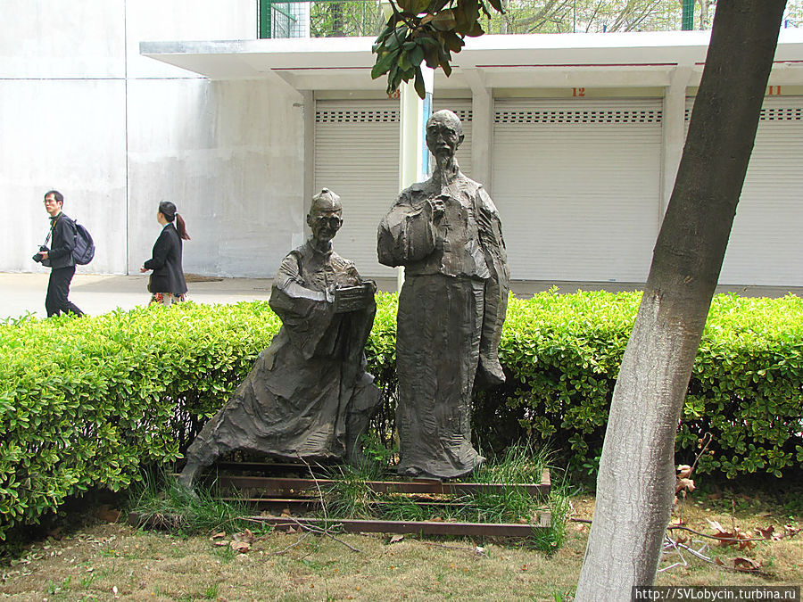 Учетчик и руководитель