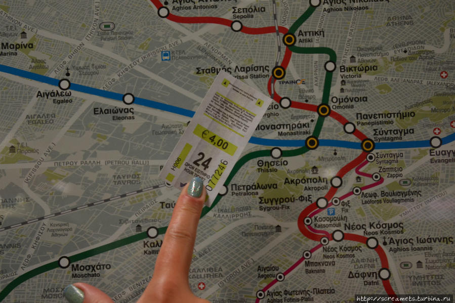 12) Билет на все виды общественного транспорта (кроме автобуса в аэропорт) на сутки в Афинах