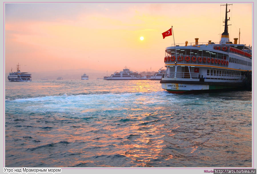 Утро над Мраморным морем. Безумно красочный рассвет! Стамбул, Турция