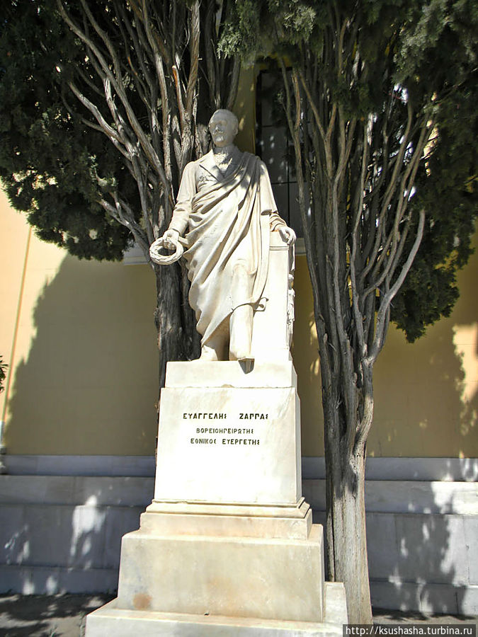 памятник меценату Евангелису Заппасу возле Заппейона Афины, Греция