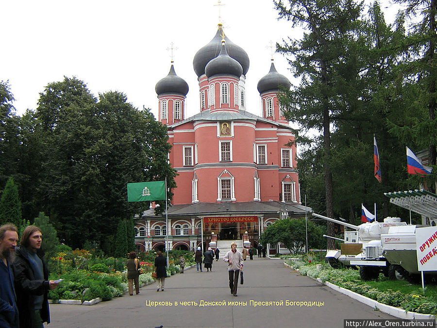 В Москве летом 2008 Москва, Россия