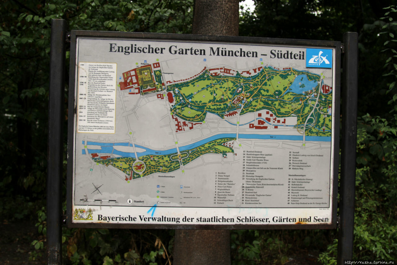 Прогулка по Английскому парку Мюнхена Мюнхен, Германия