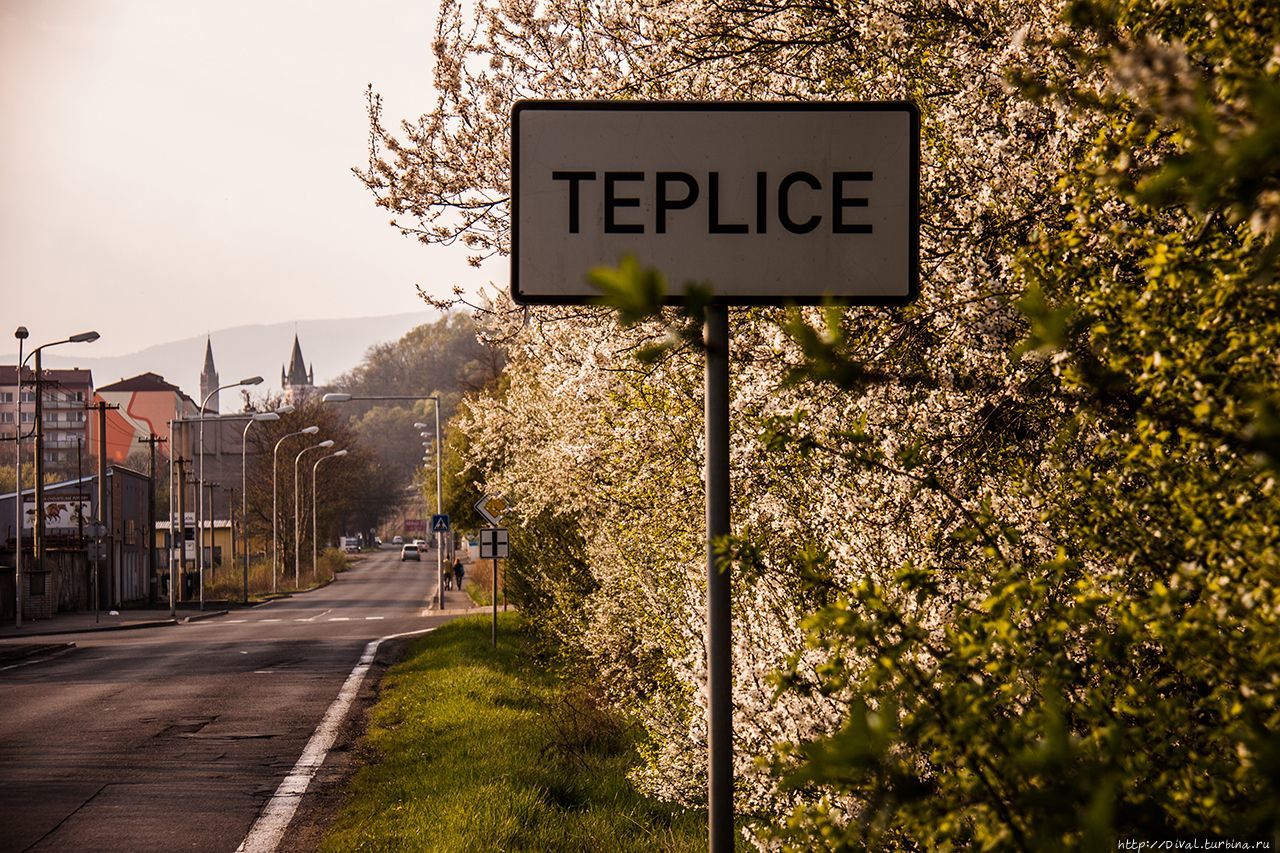 Солнца теплая купель — апрель Теплице, Чехия