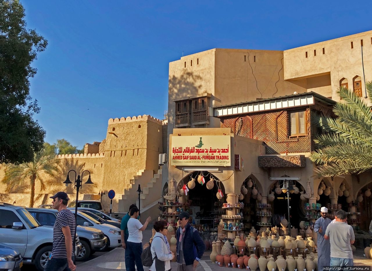 Рынок Низвы Низва, Оман