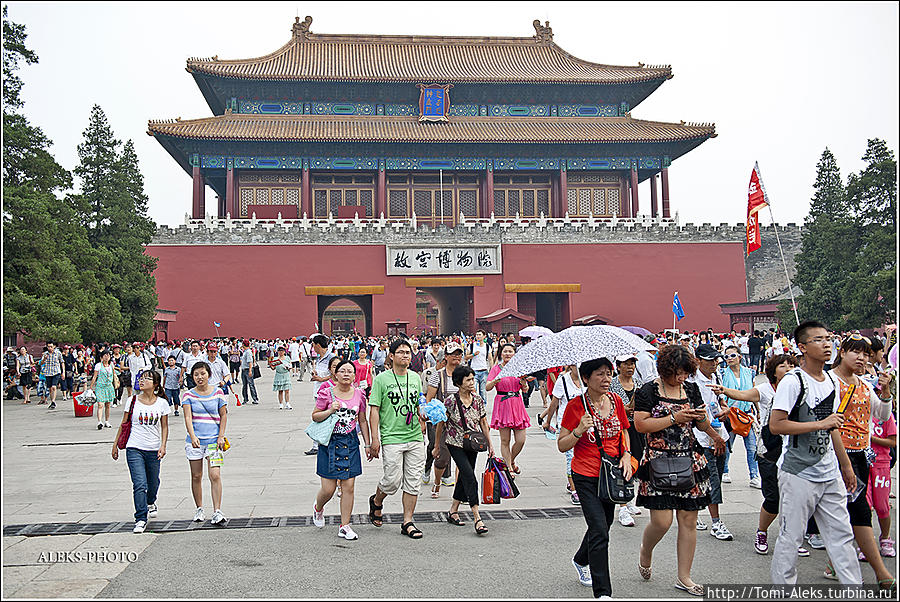 Северные ворота Запретного города, прозванные Ворота военной доблести...
* Пекин, Китай
