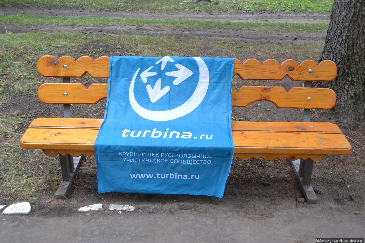 Санаторий  вместо усадьбы для Нарышкиных Пады, Россия