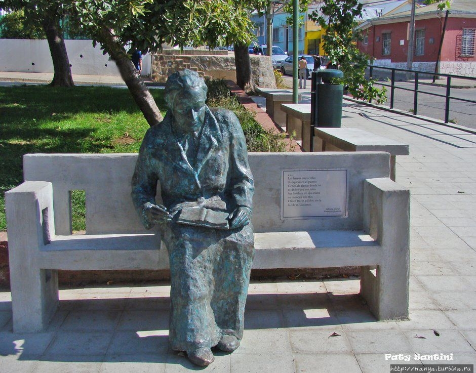 В память о поэтессе Габриэль Мистраль. Из интернета Вальпараисо, Чили