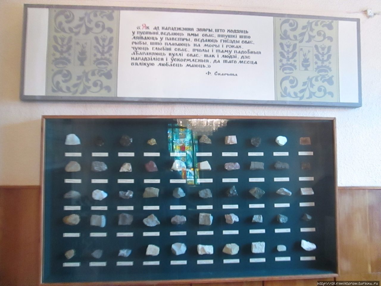 Мозырский краеведческий музей Мозырь, Беларусь