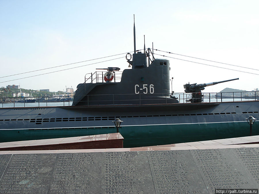 На момент своего появления в 1936 году подлодка «С-56» представляла собой первоклассное, снабженное мощными двигателями судно с сильным торпедным и артиллерийским вооружением, высокой скоростью и большой автономностью Владивосток, Россия