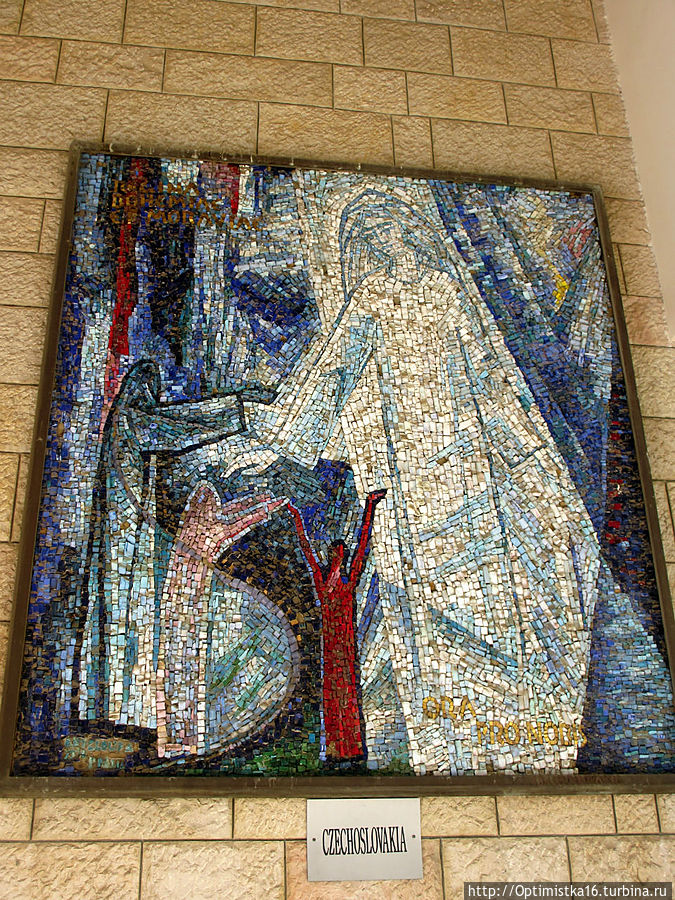 Мозаичные панно в Церкви Благовещения - подарки католиков