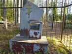 Кладбище возле несуществующей деревни Виняголово