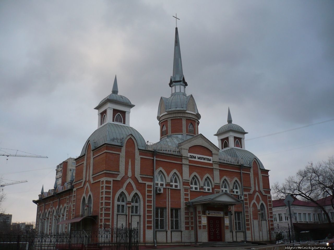 Главная церковь евангельских христиан-баптистов / Main Church of Evangelical Christian Baptists
