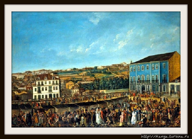 1809 г. Из интернета Лиссабон, Португалия