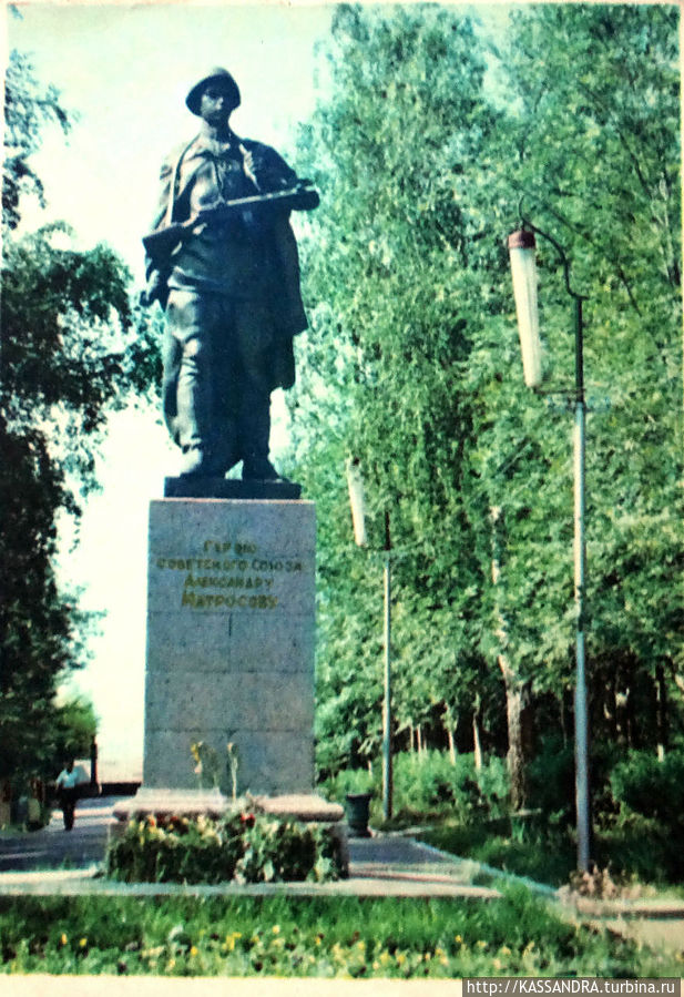 Открытка Памятник Александру Матвеевичу Матросову 1951 года. Уфа, Россия