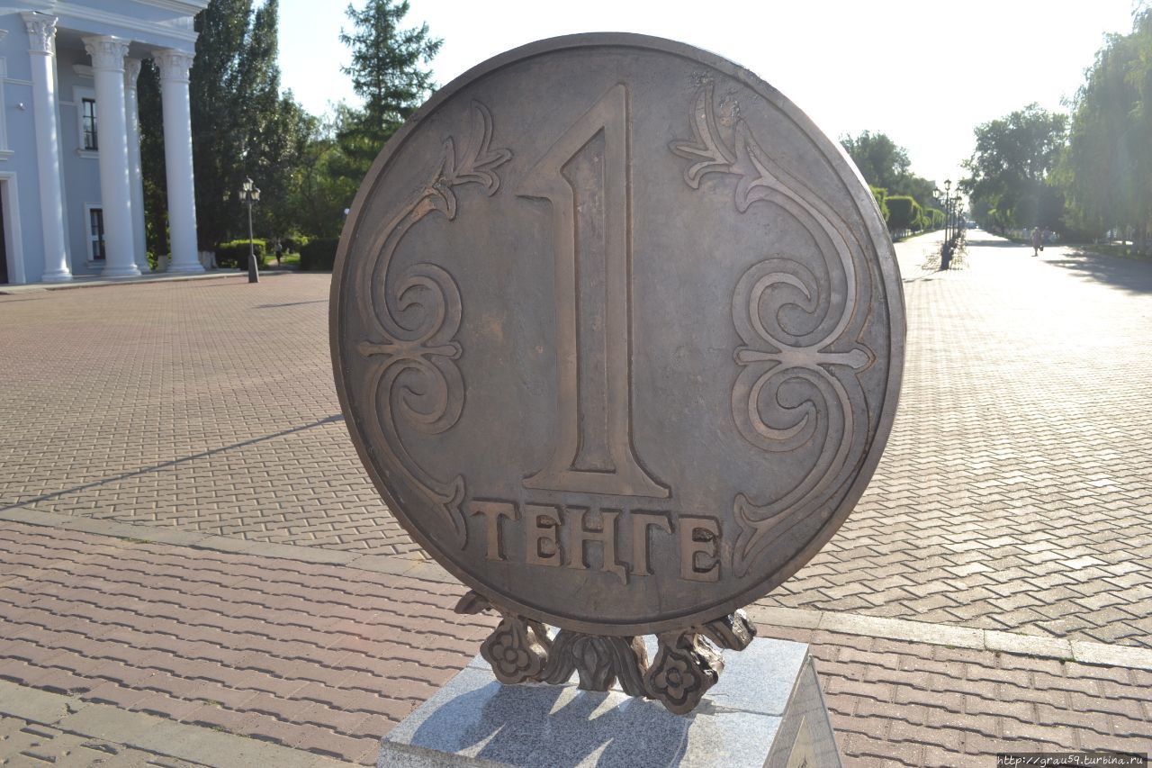 Памятник тенге Уральск, Казахстан