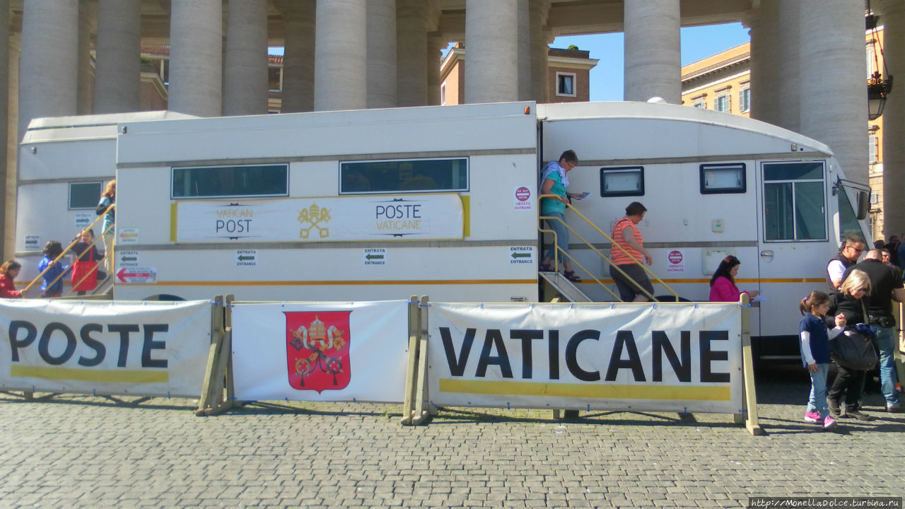 Почта Ватикана Ватикан (столица), Ватикан