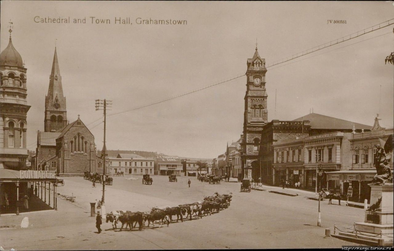 Из интернета Грэхэмстаун, ЮАР Из интернета Грэхэмстаун, ЮАР