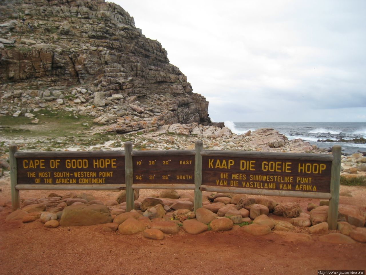 Мыс Доброй Надежды и Кейп Поинт / Cape of Good Hope & Cape Point