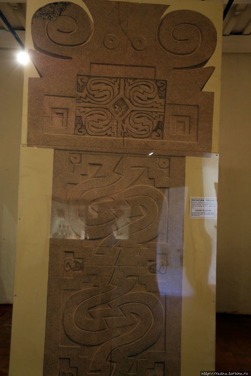 Музей цивилизации Инков Куско, Перу