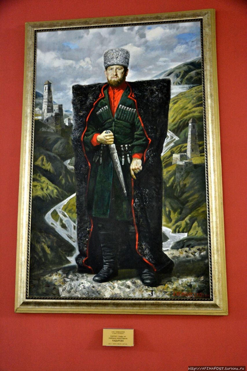 Грозный. В музее первого президента Ахмата-Хаджи Кадырова