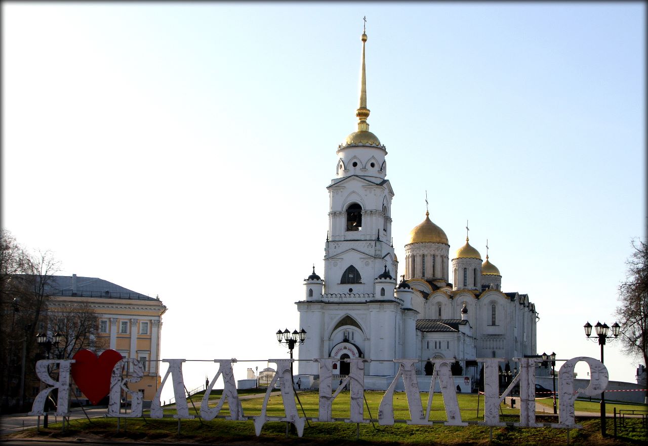 Семь достопримечательностей Владимирского путешествия Владимир, Россия