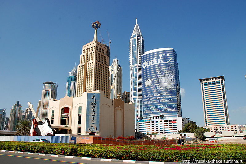 Dubai center