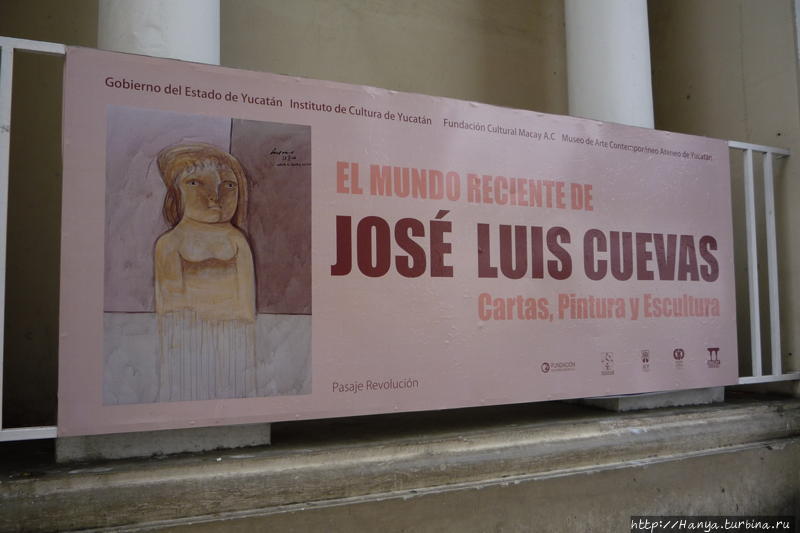 Скульптуры Музея современного искусства Macay / Street gallery, Museo de Arte Contemporáneo MACAY