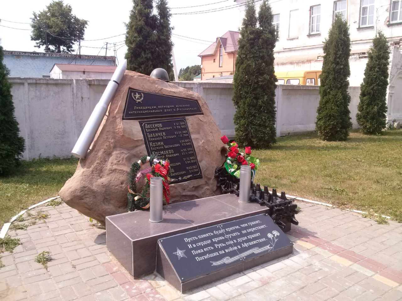 Что можно посмотреть в лебедяни достопримечательности. Смотреть фото Что можно посмотреть в лебедяни достопримечательности. Смотреть картинку Что можно посмотреть в лебедяни достопримечательности. Картинка про Что можно посмотреть в лебедяни достопримечательности. Фото Что можно посмотреть в лебедяни достопримечательности