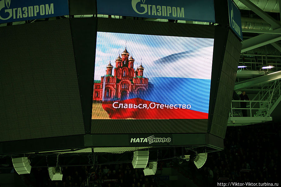 Авангард сильнее Льва Омск, Россия