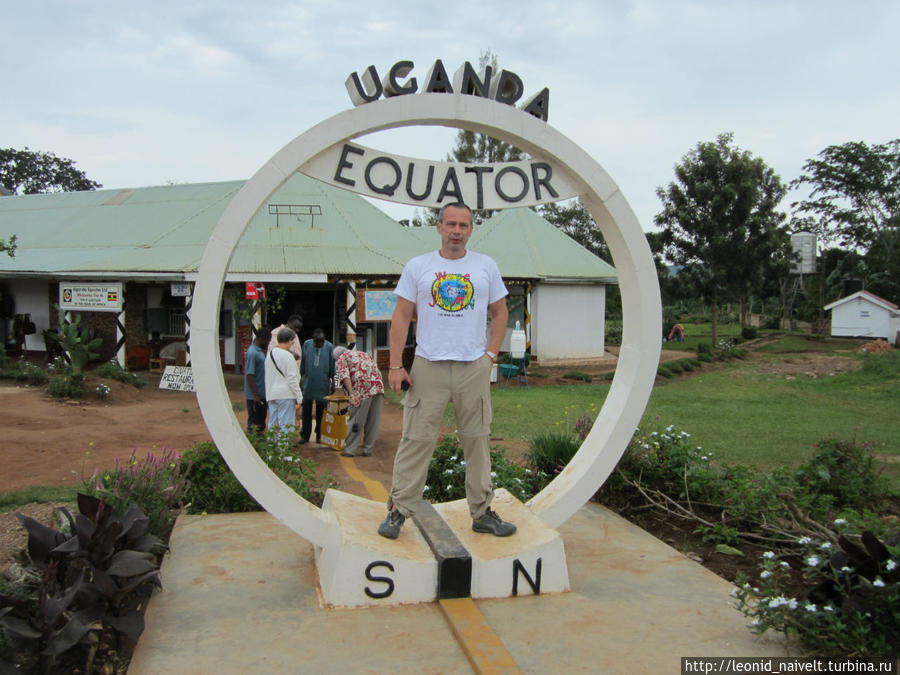 Уганда. Гориллы, пигмеи, погранцы и все, все, все... Часть 1 Уганда